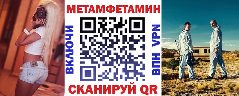 Amphetamine 98%  Купить где  Петушки 