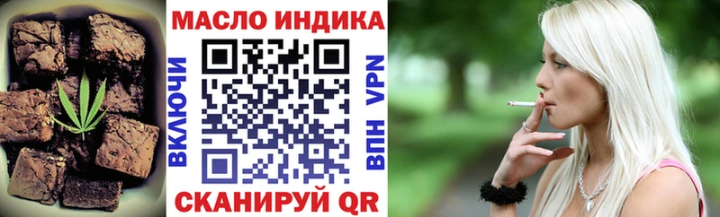 Еда ТГК марихуана  Купить где  Петушки 