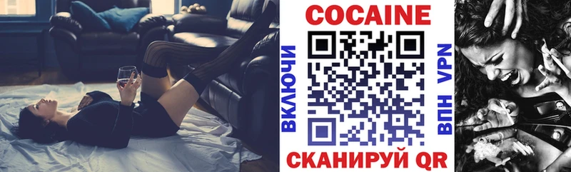 Купить где  Петушки  Кокаин Боливия 