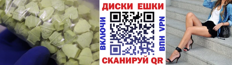 Купить закладки  Петушки  Ecstasy TESLA 