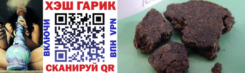 Купить  Петушки  ГАШ 40% ТГК 