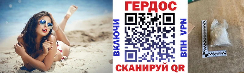 Героин герыч  Купить закладки  Петушки 