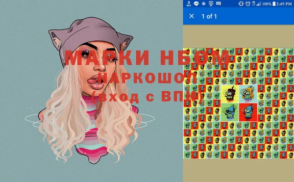 а пвп мука Россошь