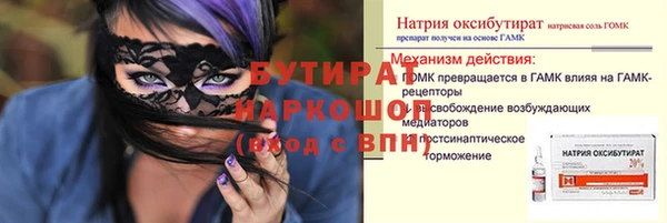 а пвп мука Россошь