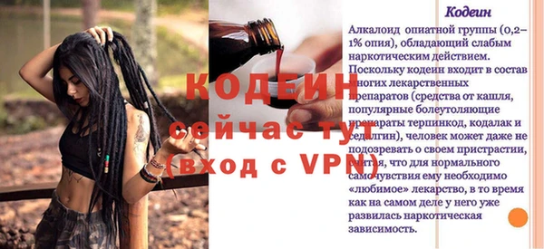 герыч Ростов