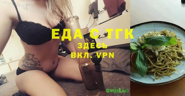 таблы Рославль