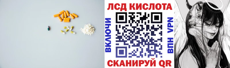 Лсд 25 экстази ecstasy  Купить закладки  Петушки 