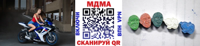 Купить закладки  Петушки  MDMA молли 