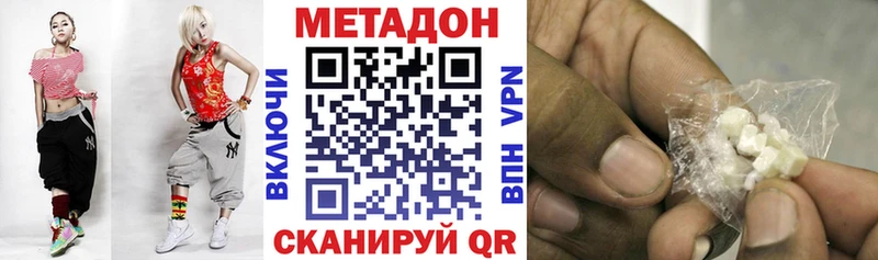 Метадон мёд  Купить  Петушки 