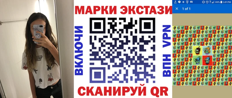 Марки 25I-NBOMe 1,8мг Петушки