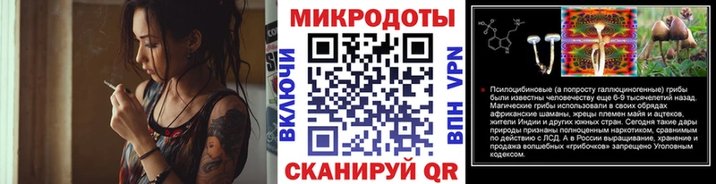 Галлюциногенные грибы Magic Shrooms  Купить  Петушки 